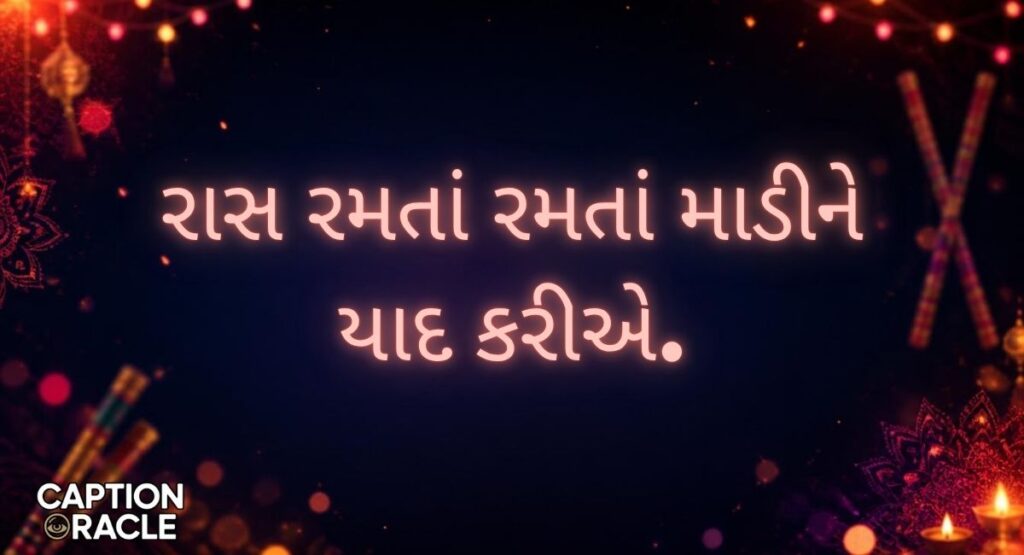 Gujarati Garba Captions For Instagram