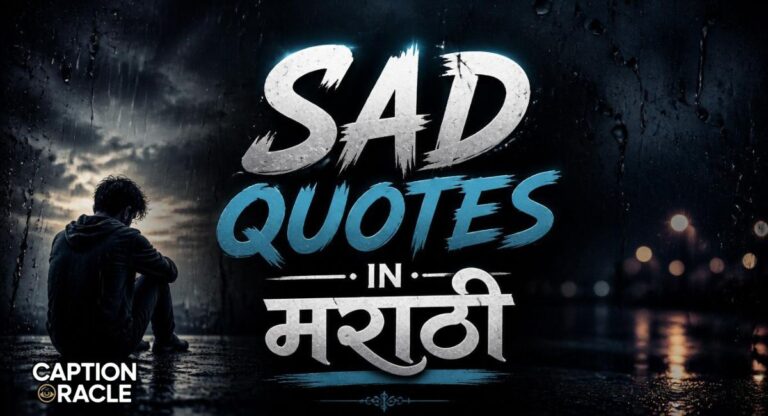 280+ Sad Quotes In Marathi