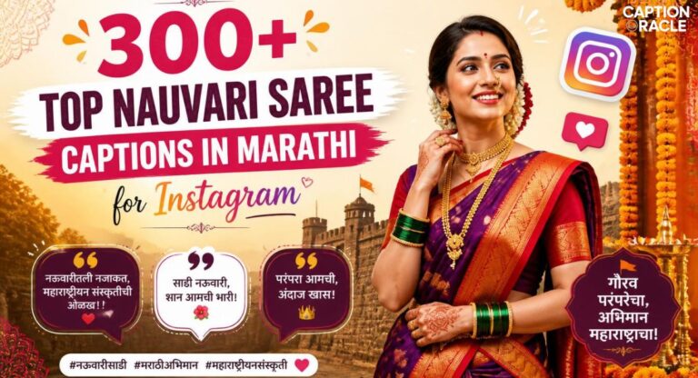 300+ Nauvari Saree Captions in Marathi – Short, Classy & Trending