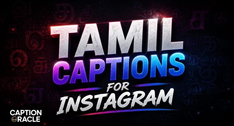 900+ Tamil Captions for Instagram: Emotional, Cute & Meaningful 2026