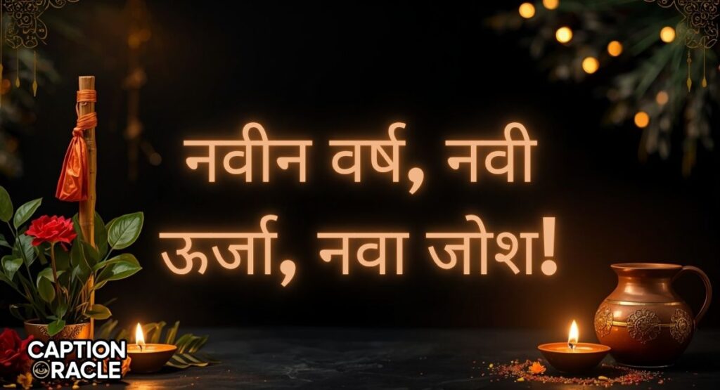 Best Gudi Padwa Status for WhatsApp in Marathi