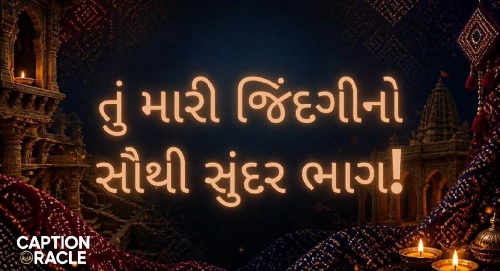 Best Love Quotes in Gujarati