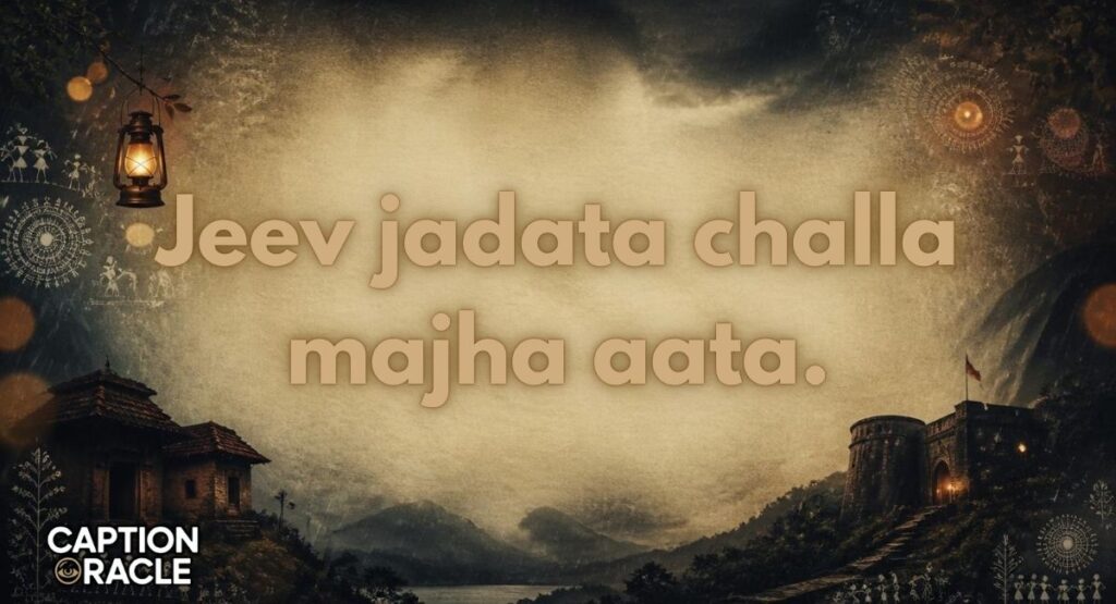 Best Sad Quotes in Marathi