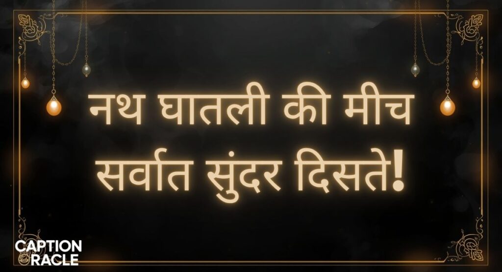 Best नथ Caption in Marathi for Instagram