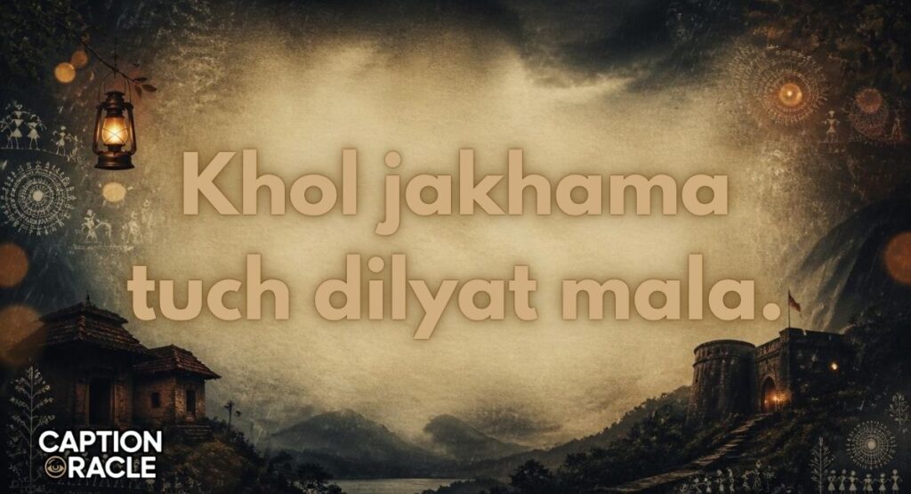 Broken Heart Sad Quotes in Marathi