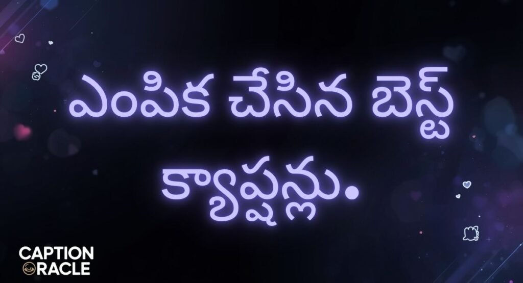 Editor's Choice Telugu Insta Captions