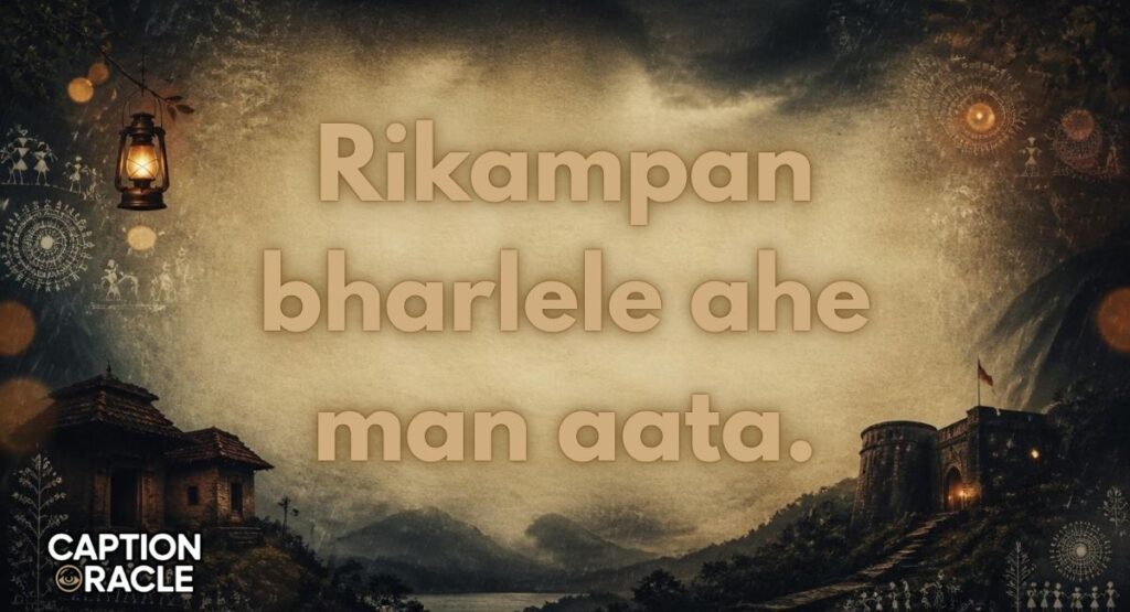 Emotional Sad Quotes in Marathi