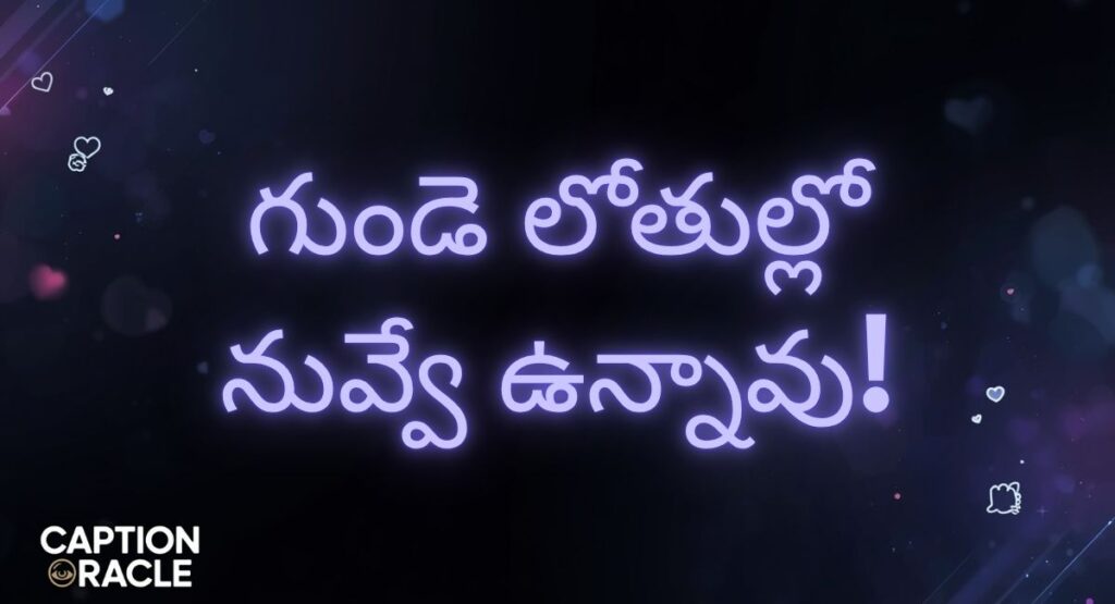 Heart Touching Telugu Insta Captions