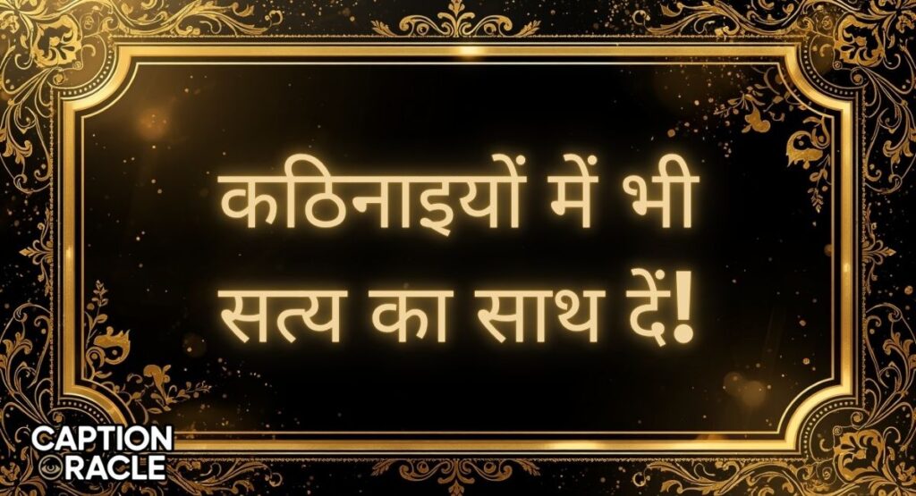 Inspirational Ram Navami Wishes in Hindi