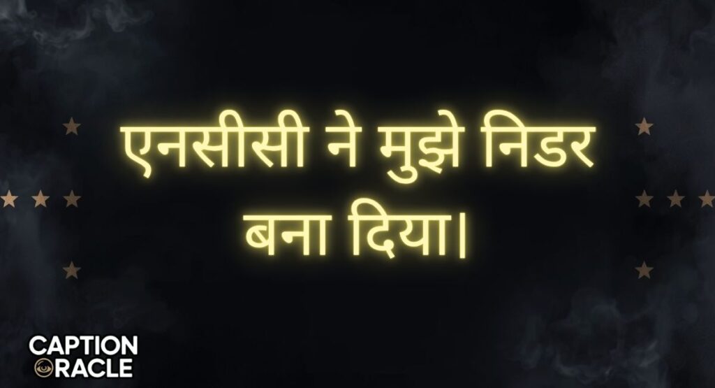 NCC Captions for Instagram in Hindi