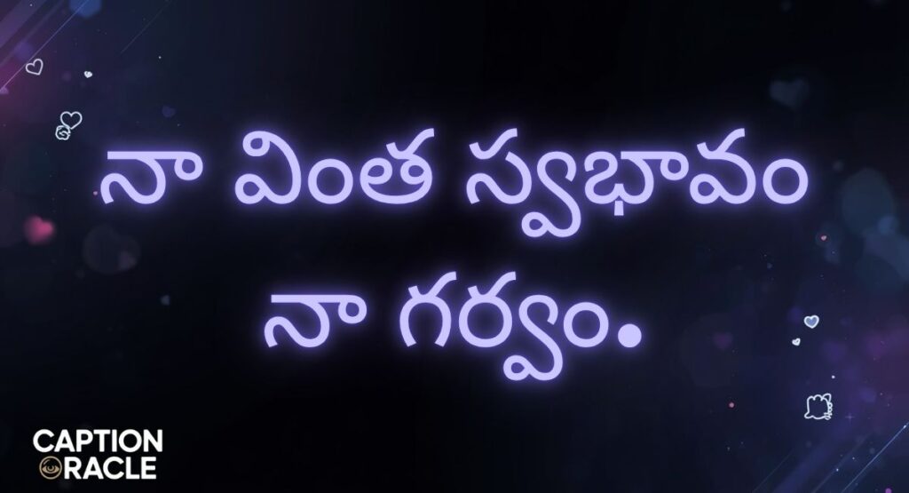 Quirky Telugu Insta Captions