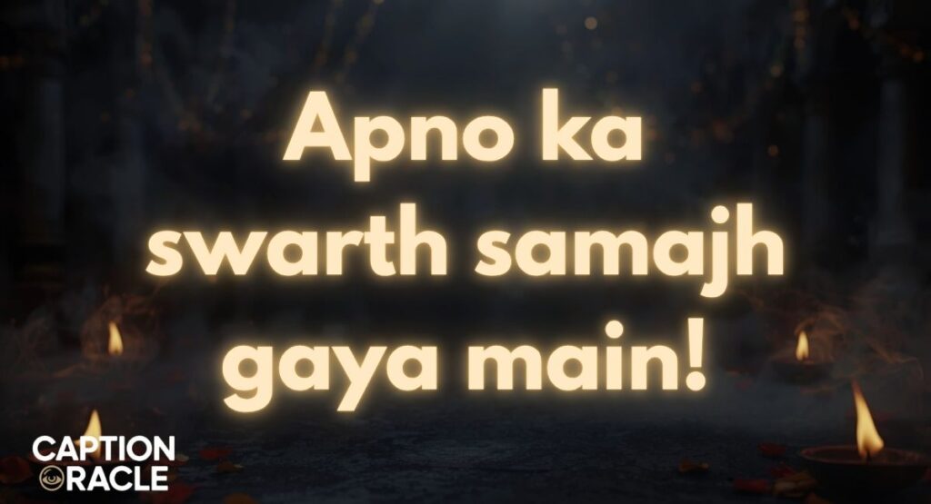 Selfish Matlabi Rishte Quotes