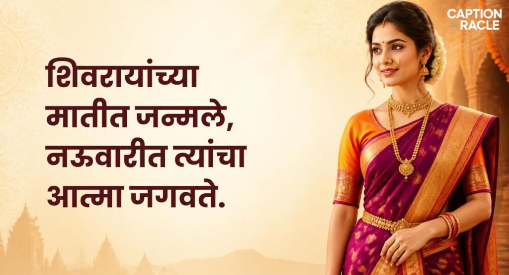 Shivjayanti and Fort-Inspired Nauvari Captions