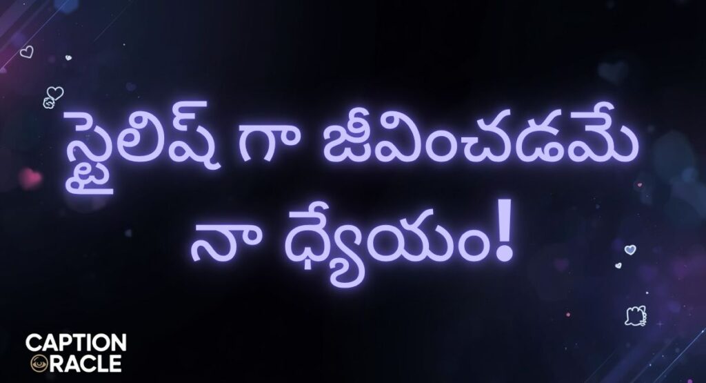 Stylish Telugu Insta Captions