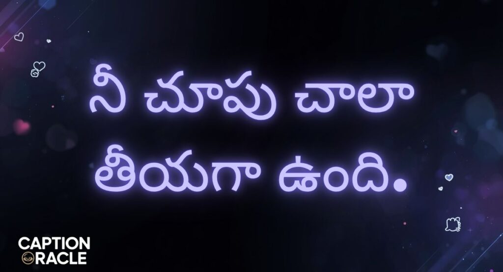 Sweet Telugu Insta Captions