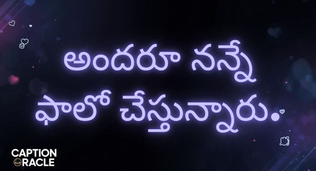 Trending Telugu Insta Captions